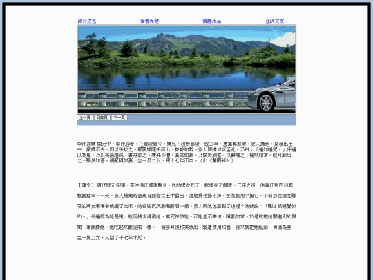 page17 screenshot