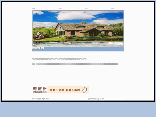 page179 screenshot