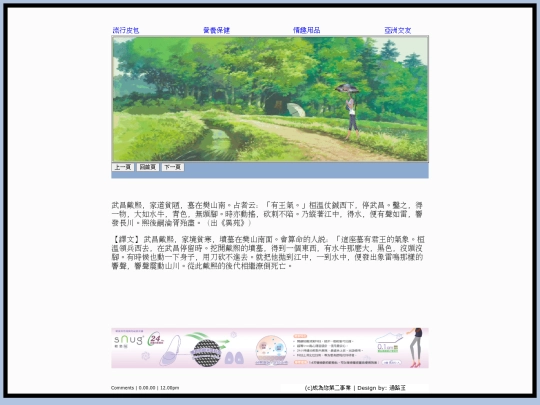 page180 screenshot