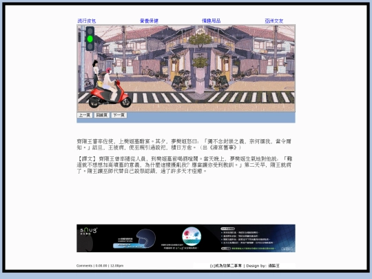 page183 screenshot