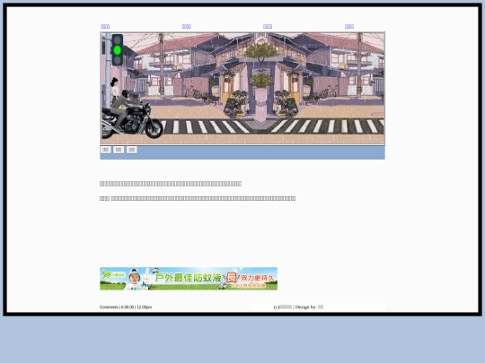 page184 screenshot