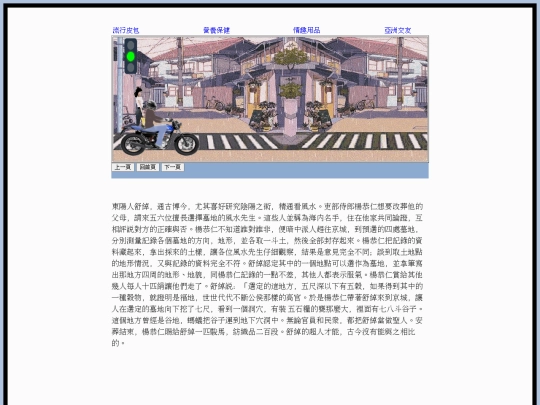 page185 screenshot