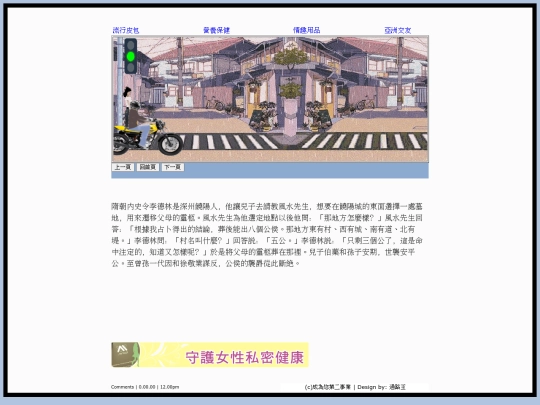 page186 screenshot