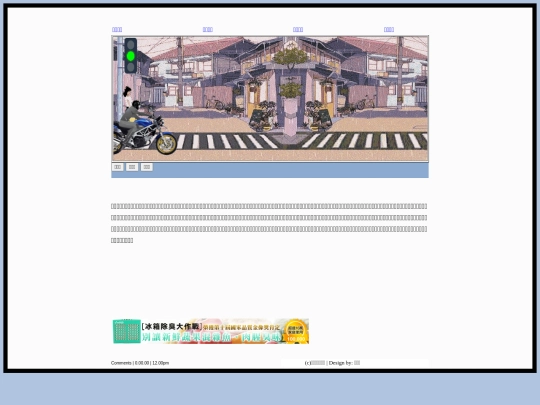 page187 screenshot