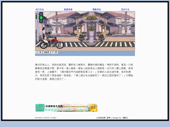page188 screenshot