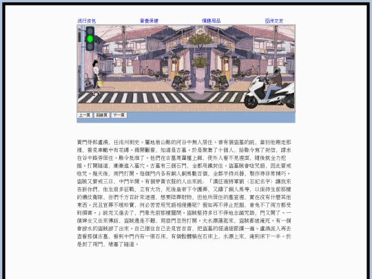 page189 screenshot