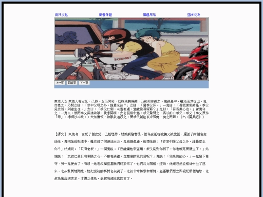 page19 screenshot