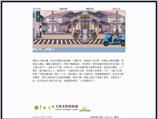 page190 screenshot