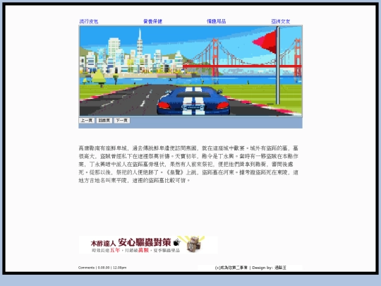 page191 screenshot