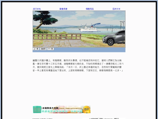 page193 screenshot
