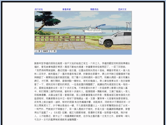 page194 screenshot