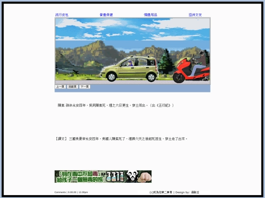 page2 screenshot