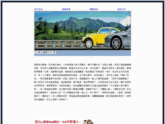 page20 screenshot