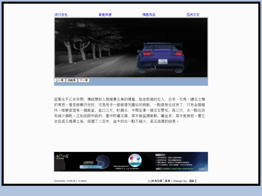 page203 screenshot
