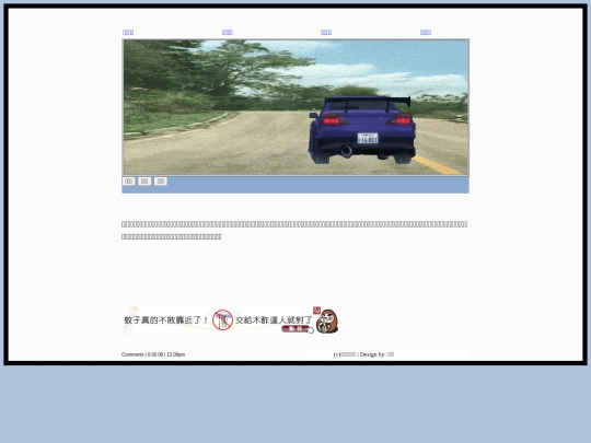 page204 screenshot