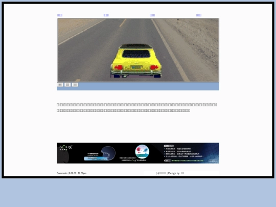 page205 screenshot