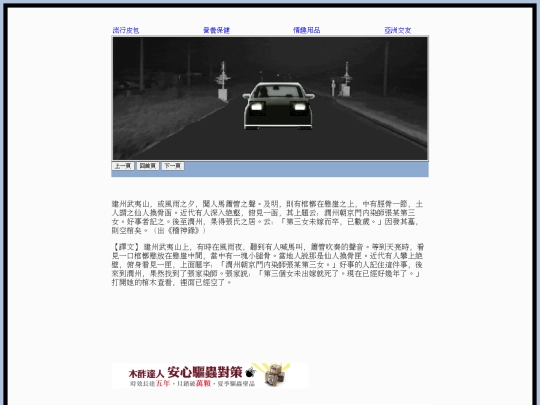 page207 screenshot