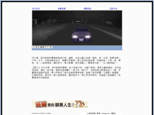 page208 screenshot