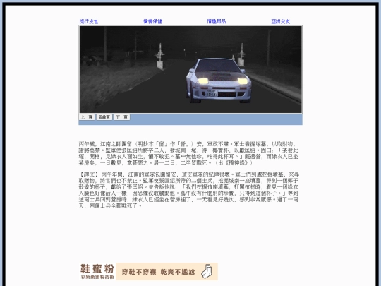 page209 screenshot