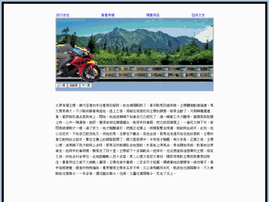 page21 screenshot