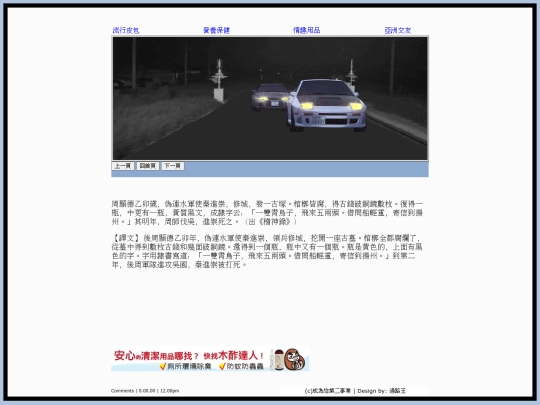 page210 screenshot