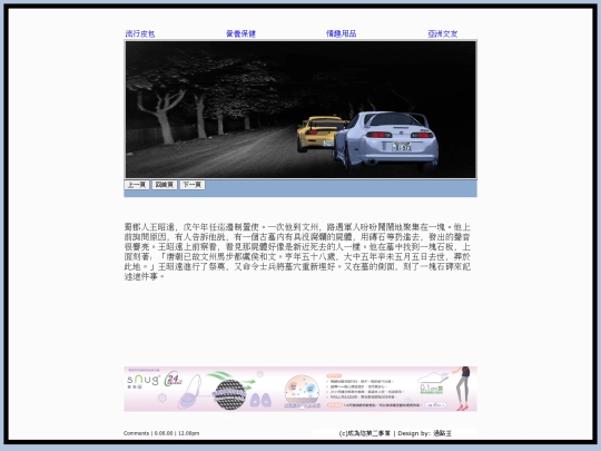 page211 screenshot