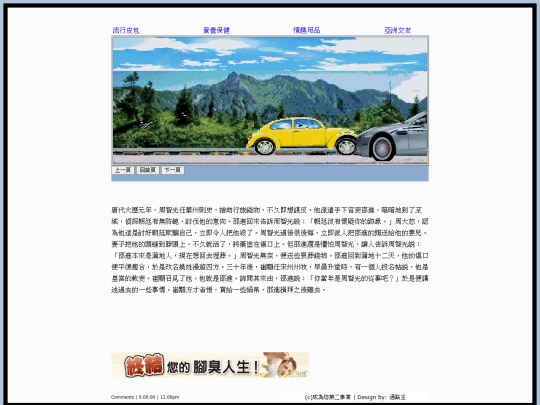 page22 screenshot