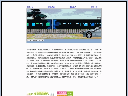 page23 screenshot
