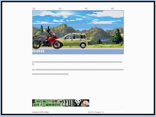 page4 screenshot