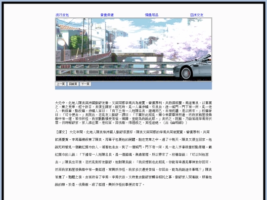page44 screenshot