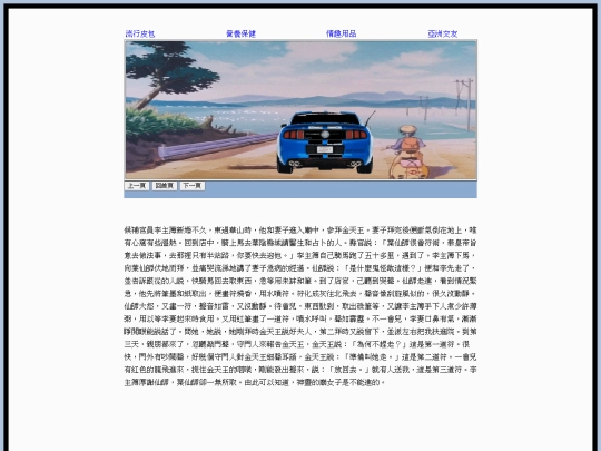 page46 screenshot