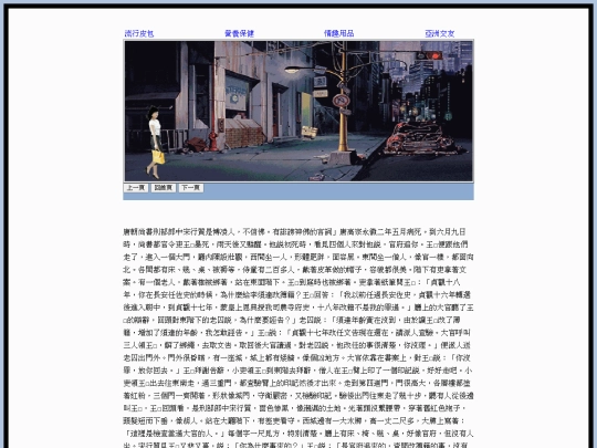 page47 screenshot