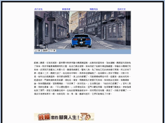 page48 screenshot