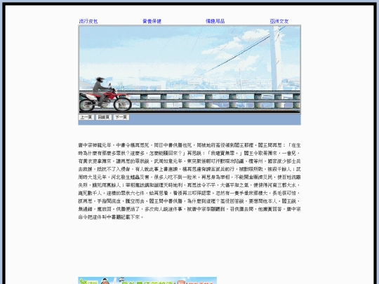 page49 screenshot