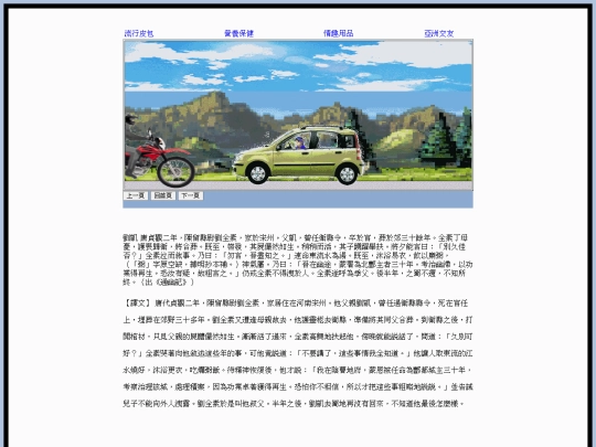 page5 screenshot