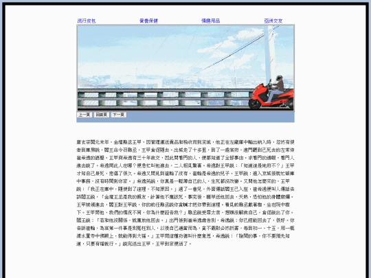 page50 screenshot