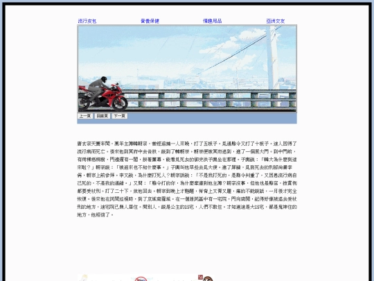 page51 screenshot