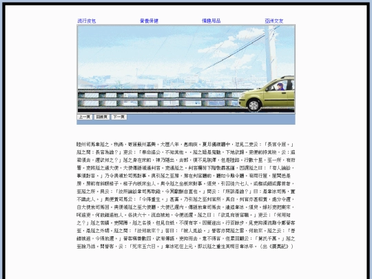 page52 screenshot