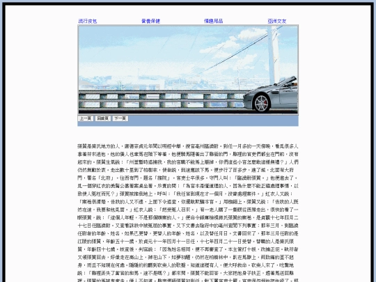 page53 screenshot
