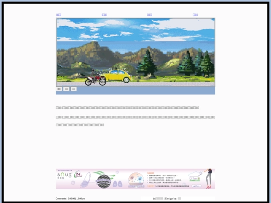 page6 screenshot