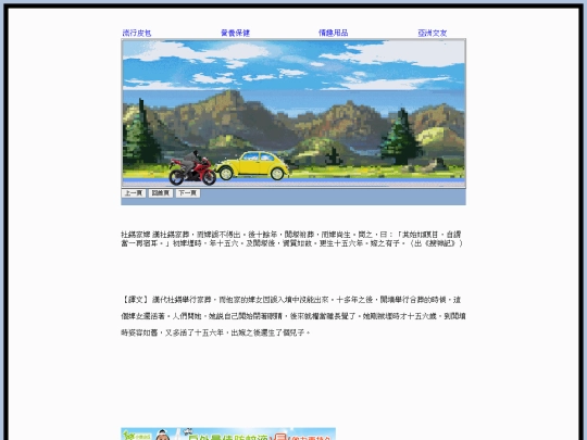 page7 screenshot