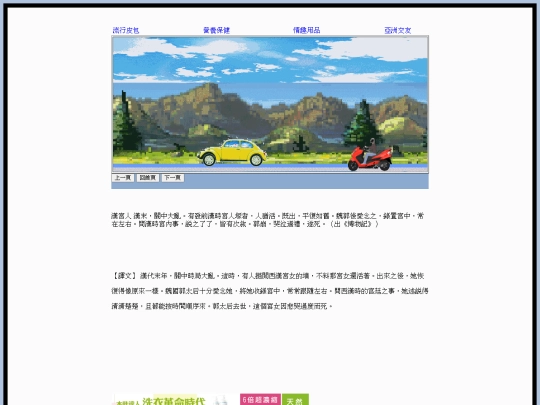 page8 screenshot
