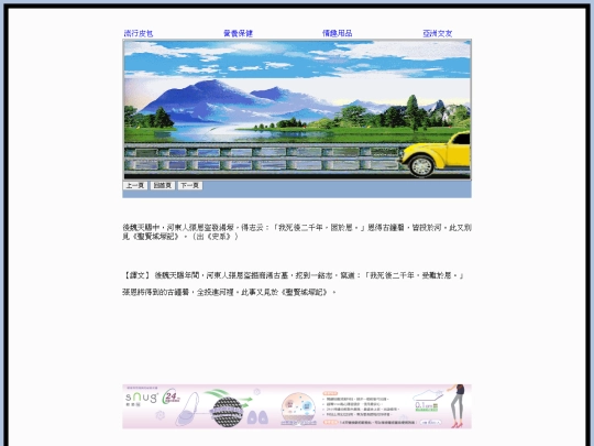 page83 screenshot