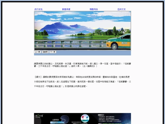 page84 screenshot