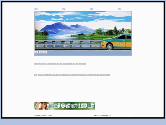 page85 screenshot