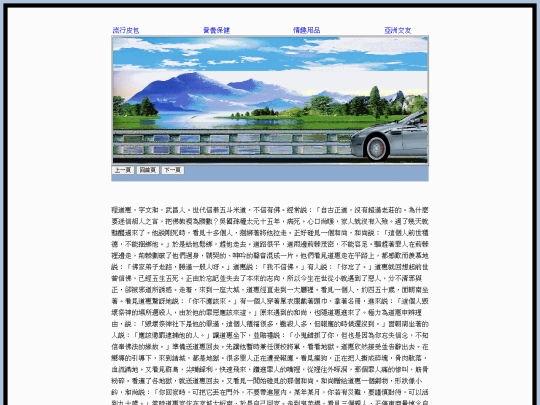 page87 screenshot