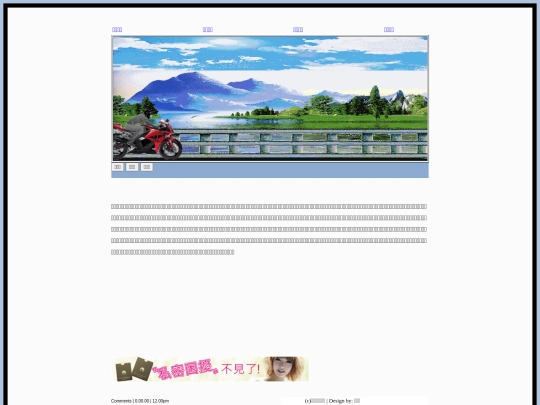 page89 screenshot