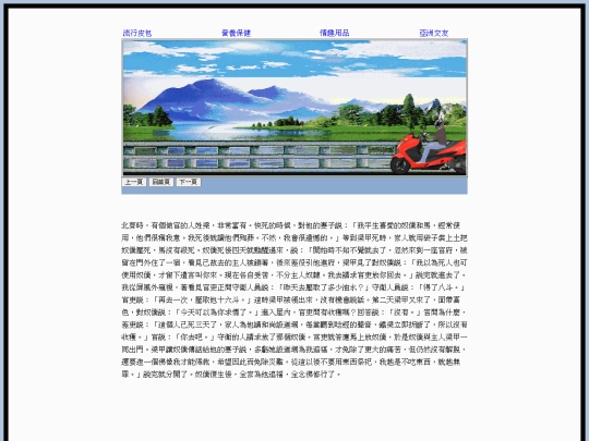 page90 screenshot
