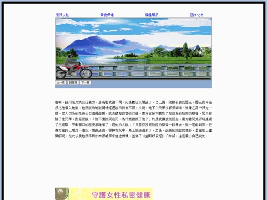 page91 screenshot