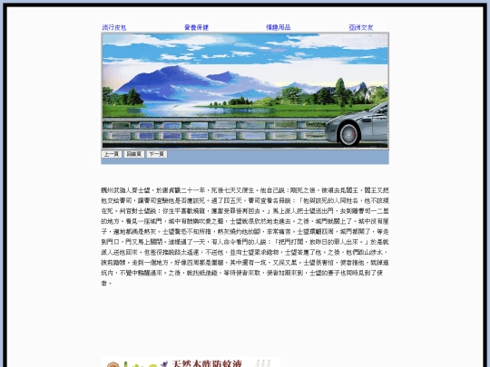 page92 screenshot